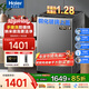 海爾（Haier）【26年爆款】全自動(dòng)波輪洗衣機12公斤大容量波輪10kg家用租房手搓洗防纏繞一級能效以舊換新補貼 【手搓洗】10kg手搓洗+納米微泡凈+除菌螨 波輪