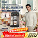 德龍（Delonghi）咖啡機 家用全自動(dòng)咖啡機 冷萃版探索者進(jìn)口 意式奶咖51款冷熱飲品全彩觸屏 ECAM450.86.T新年禮物