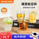 特美居（temeiju）一次性杯子航空杯食品用加厚加硬230ml*50只塑料水杯冷飲啤酒杯