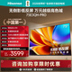海信電視E3QH Pro 75英寸 萬(wàn)元級高色域 抗反光無(wú)倒影 165Hz高刷 智能Wi-Fi6 限時(shí)補貼電視 75E3QH-PRO
