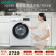 西門(mén)子（SIEMENS）iQ300 10KG大容量 全自動(dòng)滾筒洗衣機 智能除漬 強效除螨 羊毛洗 15分鐘快洗 防過(guò)敏 WG52A100AW