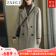 ZXEGI高端早秋女裝外套2025年新款100%羊毛雙面毛呢大衣女中長(cháng)款小個(gè)子 奶燕麥 S