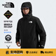 北面（The North Face）三合一沖鋒衣男GORE-TEX防水冬季新款戶(hù)外550蓬羽絨內膽83RR GOE/宇宙黑 L/175