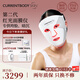 CURRENTBODY【Papi醬推薦】S2紅光面膜儀美白修復提拉緊致面部美容LED光子美容儀大排燈 送女友【禮物女生】