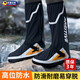 麥舒特德國雨鞋套成人防水防滑加厚耐磨男款2026新款戶(hù)外雨天防雨腳套女 潮流款-自在【內置防水層+一體跟腳帶】 S(36-37碼)