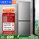 新飛 （Frestec）183L兩門(mén)微凍儲鮮節能環(huán)保低噪速凍家用租房冰箱BCD-183KT