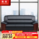 隆旭辦公家具辦公沙發(fā)辦公室簡(jiǎn)約會(huì )客接待沙發(fā)商務(wù)皮沙發(fā) 西皮三人位 