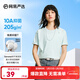 網(wǎng)易嚴選【T學(xué)家】超值抑菌T升級205g重磅棉T恤100%新疆棉 薄荷綠-春夏升級 L