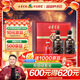 古井貢酒 年份原漿古5 濃香型白酒 50度 500ml*2瓶 禮盒裝