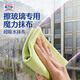 蘇力達魔力抹布家政保潔專(zhuān)用擦玻璃神器高密度加厚百潔布2片裝