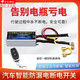 哨奇車(chē)12V遙控電源總開(kāi)關(guān)自動(dòng)斷電全車(chē)斷電通用電瓶總閘智能斷電2.4 12V智能斷電2.4以下排量一個(gè)遙控