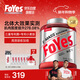Foyes迅增增肌粉瘦人健身增肌增重乳清蛋白粉益生菌增肌粉5磅阿薩姆味
