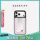 CASETIFY 鏡面標語(yǔ)系列Life is beautiful 適用于iPhone17/16/15 Air/Plus/Pro/Max 鏡面Magsafe手機殼 鏡面黑框Magsafe iPhone 
