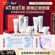 歐詩(shī)漫（OSM）珍珠白潔面水乳精華面霜護膚品套裝補水美白淡斑新年禮物送女友