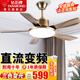 鉆石牌（DIAMOND）吊扇燈風(fēng)扇燈客廳大風(fēng)量餐廳帶燈吊扇中式復古簡(jiǎn)約LED照明遙控一體風(fēng)扇 【直流變頻】5319-52寸刀葉古銅色遙控