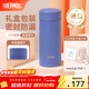 膳魔師（THERMOS）美甲系列不銹鋼保溫杯時(shí)尚精美禮盒裝生日新年禮物學(xué)生杯子TCOG 清晨藍 250ml 禮盒裝附杯包