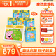 學(xué)而思摩比思維機早教機學(xué)習機益智玩具男孩女孩生日新年禮物2-6歲小豬佩奇 2歲+ 語(yǔ)數英啟蒙全套