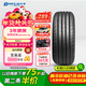 DELMAX德意汽車(chē)輪胎 235/55R18 104V DM837適配哈弗H2/起亞/東南DX7