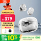 JBL TUNE BUDS 2 琉璃豆二代 真無(wú)線(xiàn)藍牙耳機 主動(dòng)降噪運動(dòng)耳機 安卓通用帶麥游戲入耳式耳塞 白色
