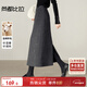 尚都比拉輕奢閃銀氣質(zhì)半身裙女冬季含羊毛保暖優(yōu)雅A字裙寬松顯瘦中長(cháng)裙