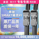澳匠奔馳Smart精靈#1專(zhuān)用無(wú)骨雨刮器雨刷器原廠(chǎng)原裝尺寸A級膠條
