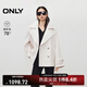 ONLY2025秋季新款寬松顯瘦加寬平駁領(lǐng)落肩毛呢大衣女|12536T008 A01白鷺色 XS