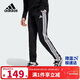 阿迪達斯（adidas）童裝25夏季兒童梭織長(cháng)褲男女中大童輕薄三條紋休閑運動(dòng)褲子JD6500