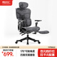 椅品匯人體工學(xué)椅電腦椅護腰老板辦公座椅大角度可躺家用學(xué)習電競椅子 【暗夜黑|9D扶手】鋁腳+帶擱腳+坐深調整+4D頭枕 175°后仰可躺