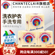 大公雞管家（CHANTE CLAIR）馬賽洗衣皂 公雞頭洗衣皂進(jìn)口手工皂 內衣皂 雞頭皂老肥皂 馬賽洗衣皂 300g*3塊