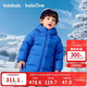 巴拉巴拉童裝兒童羽絨服男女童外套2025秋冬裝寶寶衣服中長(cháng)款保暖時(shí)尚上衣