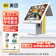 美團A3雙屏收銀機一體機商超零售便利店掃碼點(diǎn)餐機小型超市商場(chǎng)水果生鮮稱(chēng)重收銀系統收款機一體機 官方標配:A3雙屏送掃碼槍