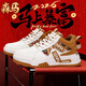 森馬男鞋春季新款網(wǎng)紅爆款透氣網(wǎng)面高幫板鞋本命年紅色軟底增高運動(dòng)鞋 白棕 41 (255mm)