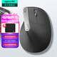 羅技（Logitech）MX Vertical無(wú)線(xiàn)藍牙鼠標 Lift人體工學(xué)垂直鼠標 電腦辦公鼠標充電三模鼠標Mac 中大手多設備家用 MX Vertical黑色（帶優(yōu)聯(lián)接收器）