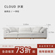 NORHOR北歐表情/法國B(niǎo).N./法式侘寂/Cloud進(jìn)口亞麻布藝云沙發(fā)轉角可拆洗 自然白3.05m一字款【1月31日前發(fā)貨】