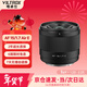 唯卓仕15mm F1.7鏡頭自動(dòng)對焦大光圈廣角定焦鏡頭適用于X卡口Z卡口E卡口微單相機鏡頭風(fēng)光攝影Vlog自拍 AF 15mm F1.7 Air E（索尼口） 官方標配