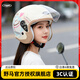 野馬頭盔3C認證電動(dòng)車(chē)頭盔電瓶車(chē)男女士個(gè)性便攜復古四季通用安全帽 閃光象牙白星球杯/透明鏡【標配】 均碼