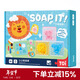 TOI手工diy兒童早教卡通水晶皂材料3-6歲女孩玩具圣誕禮物小小制皂家