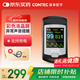 CONTEC康泰醫用血氧儀指夾式氧飽夾脈率檢測儀CMS50E家用老人