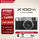 富士（FUJIFILM）X100VI 復古微單數碼相機 Vlog4K直播旅游隨身拍攝照相機 銀色