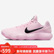 耐克NIKE男子籃球鞋HYPERDUNK 2017 LOW運動(dòng)鞋IM3368-606粉紅 44
