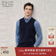 EMZ鄂爾多斯羊毛羊絨衫毛衣針織衫打底衫男士背心7A級抑菌親膚保暖