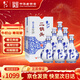 牛欄山二鍋頭 青花瓷 清香型白酒 52度 500ml*6瓶 整箱含禮袋 熱門(mén)商品