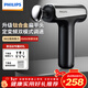 飛利浦（PHILIPS）小鋼炮筋膜槍鈦合金按摩頭專(zhuān)業(yè)級肌肉深層按摩器頸膜槍全身按摩儀3205G 三八節禮物