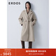 ERDOS 660G雙層拉絨毛呢大衣中長(cháng)款外套女羊絨大衣 錫器灰 155/80A/S