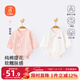 貝瑞加（Babyprints）新生兒包屁衣2件裝嬰兒連體衣純棉A類(lèi)三角哈衣寶寶秋冬內衣 粉52