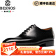 BESNOS意大利品牌商務(wù)正裝皮鞋男士真皮牛津鞋英倫風(fēng)系帶男鞋 黑色 40