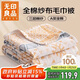 無(wú)印良品A類(lèi)100%純棉紗布毛巾被毛毯四季空調被子兒童午睡蓋毯 150*200cm