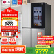LG655L對開(kāi)門(mén)冰箱 透視窗 多維風(fēng)幕 雙風(fēng)系 風(fēng)冷無(wú)霜變頻 大容量冰箱 星河銀S653MPY33D