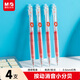 晨光（M&G）文具小分貝按動(dòng)紅色中性筆套裝 0.5mm 學(xué)生ST速干簽字筆按動(dòng)刷題筆 4支裝AGPJ9621C