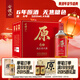 會(huì )稽山 原6年 半干型 紹興黃酒 500ml*6瓶 整箱裝 無(wú)焦糖色 送禮 年貨